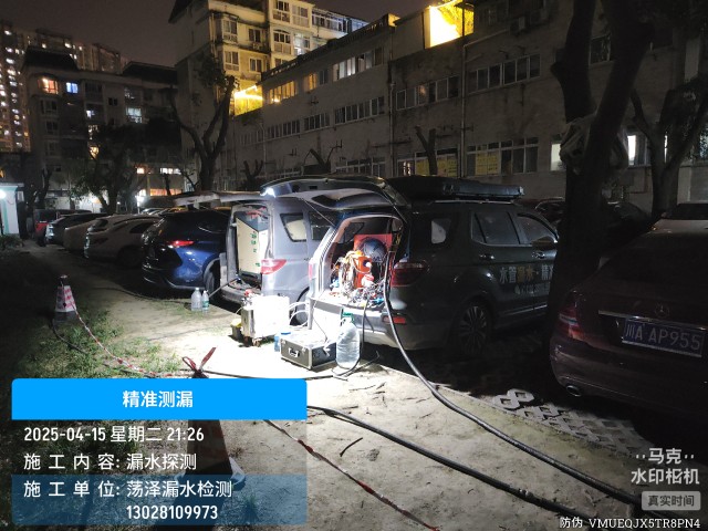 文圣区消防水管漏水检测维修公司电话